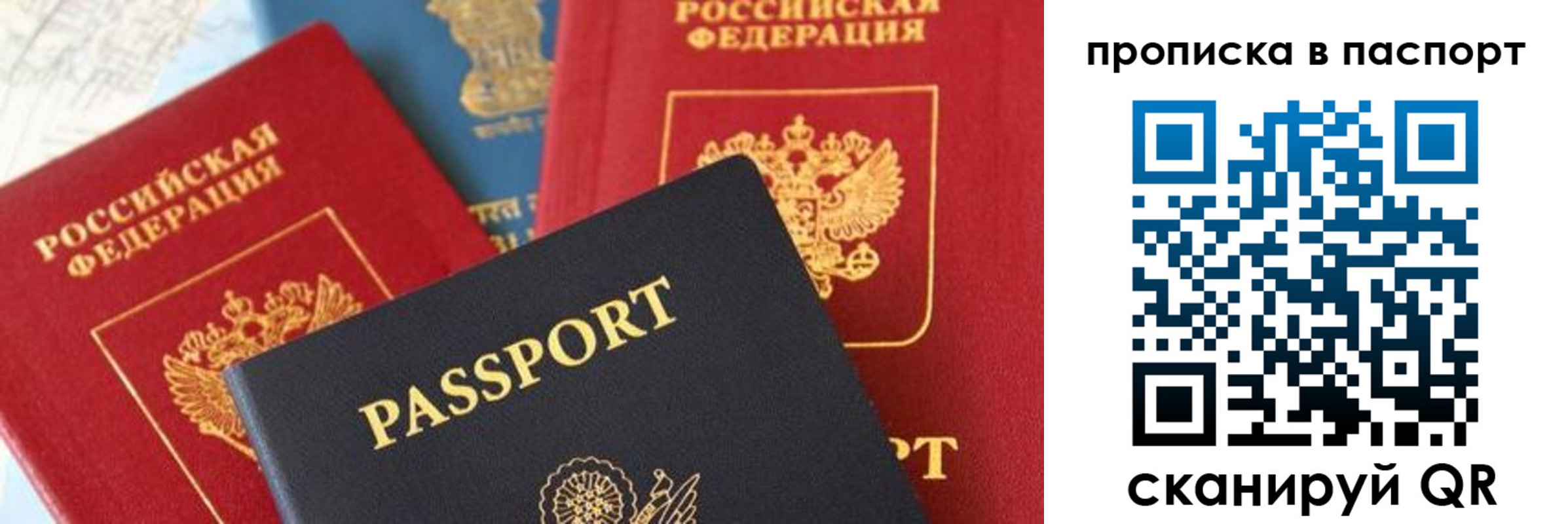 найти адрес прописки в Сясьстрое