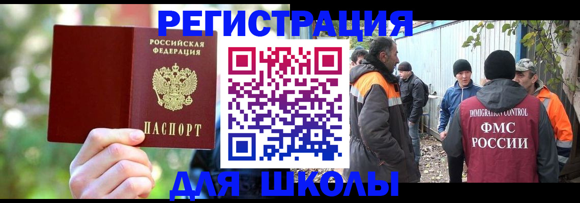 временная регистрация купить в Сясьстрое