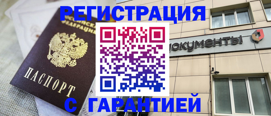 найти адрес прописки в Сясьстрое