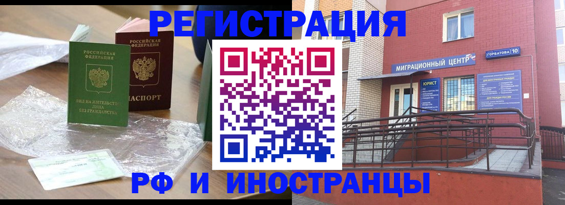 регистрация для школы в Сясьстрое